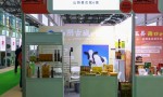 争“鲜”创“新”—山阴农特产品闪耀2023 SIAL西雅国际食品展