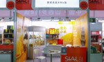 借力2023 上海SIAL西雅国际食品展 ，翼城强势全国招商