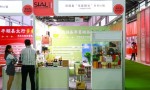 2023上海SIAL西雅国际食品展开幕，洪洞华夏硒谷强势出击
