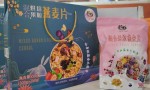 2023中国休闲食品饮料博览会，山阴农特产品备受瞩目